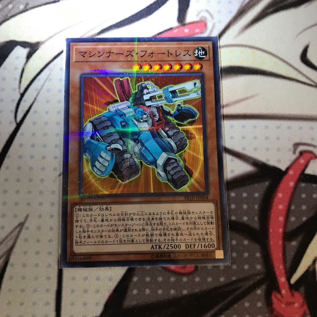 Machina Citadel&Machina Fortress