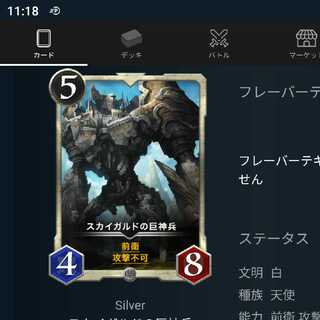 (Withdrawn 5/25) lvl 49 Skygardian Titan Soldier