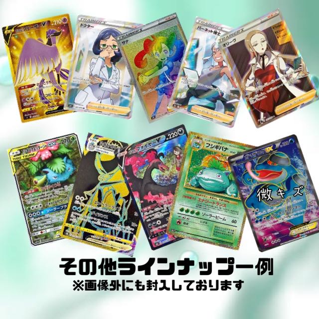 For the purchase of 10 units] Nair's Trekkershop 120 yen per unit Pokéka Oripa