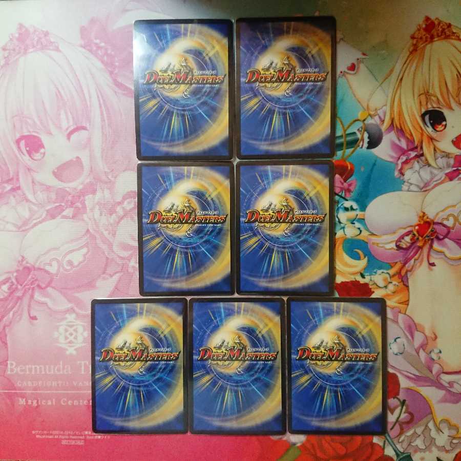 煌龍 サッヴァーク / 煌世主サッヴァーク