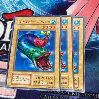 レインボー・フィッシュ　ノーマル　3枚 初期 C