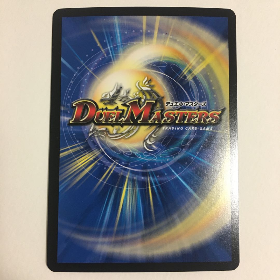 ドンジャングル UGC 1枚