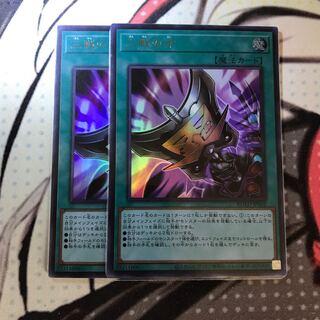 Triple Tactics Talent