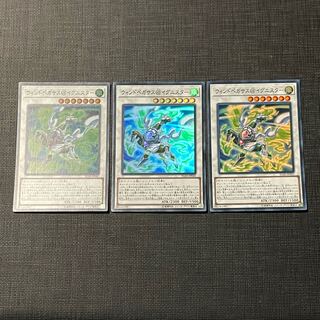 Wind Pegasus @ Ignitor Super Rare