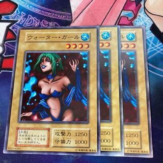 ウォーター・ガール　ノーマル3枚初期C