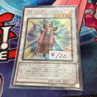 T.G. Wonder Magician Super Rare 1 copy