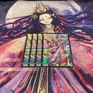 For Immediate Delivery Welchius 4-Piece Set