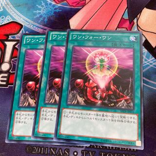 One for One Normal 3