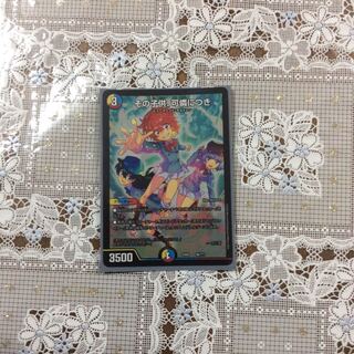 その子供可憐につき