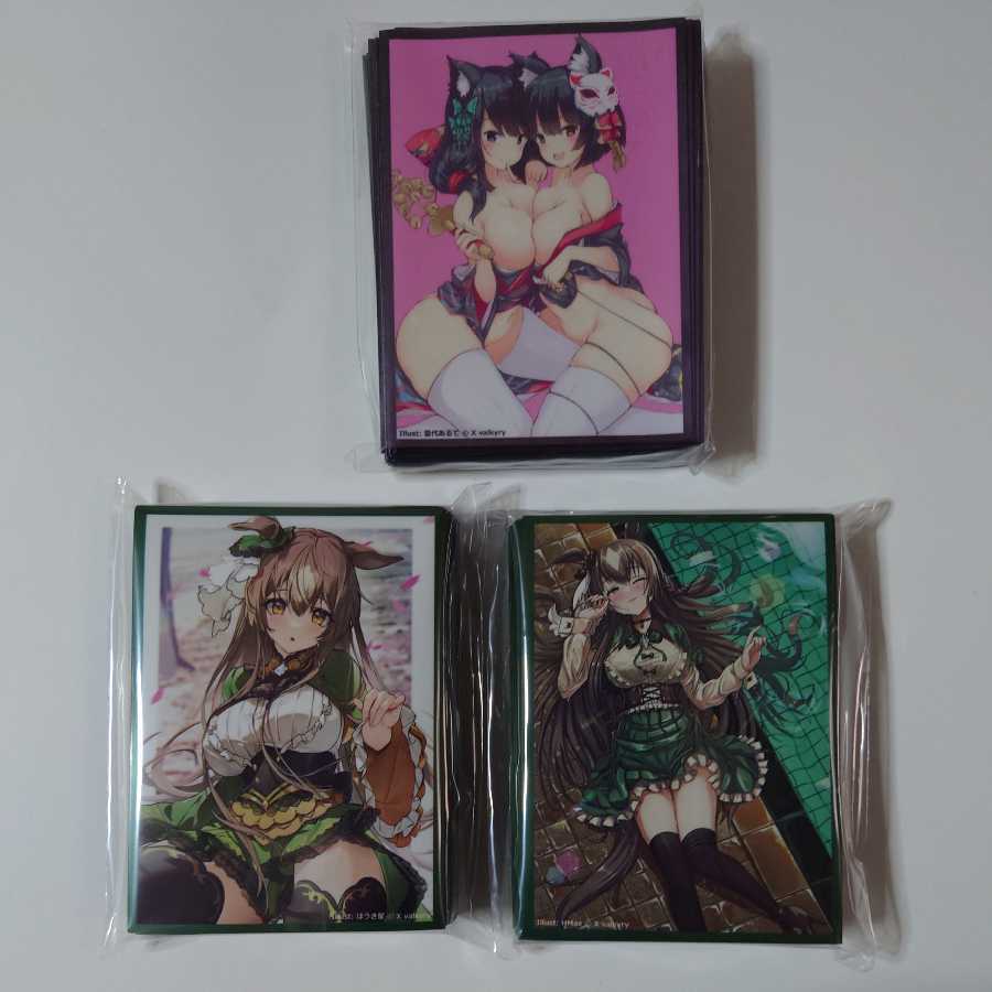 サプライ収集様専用出品