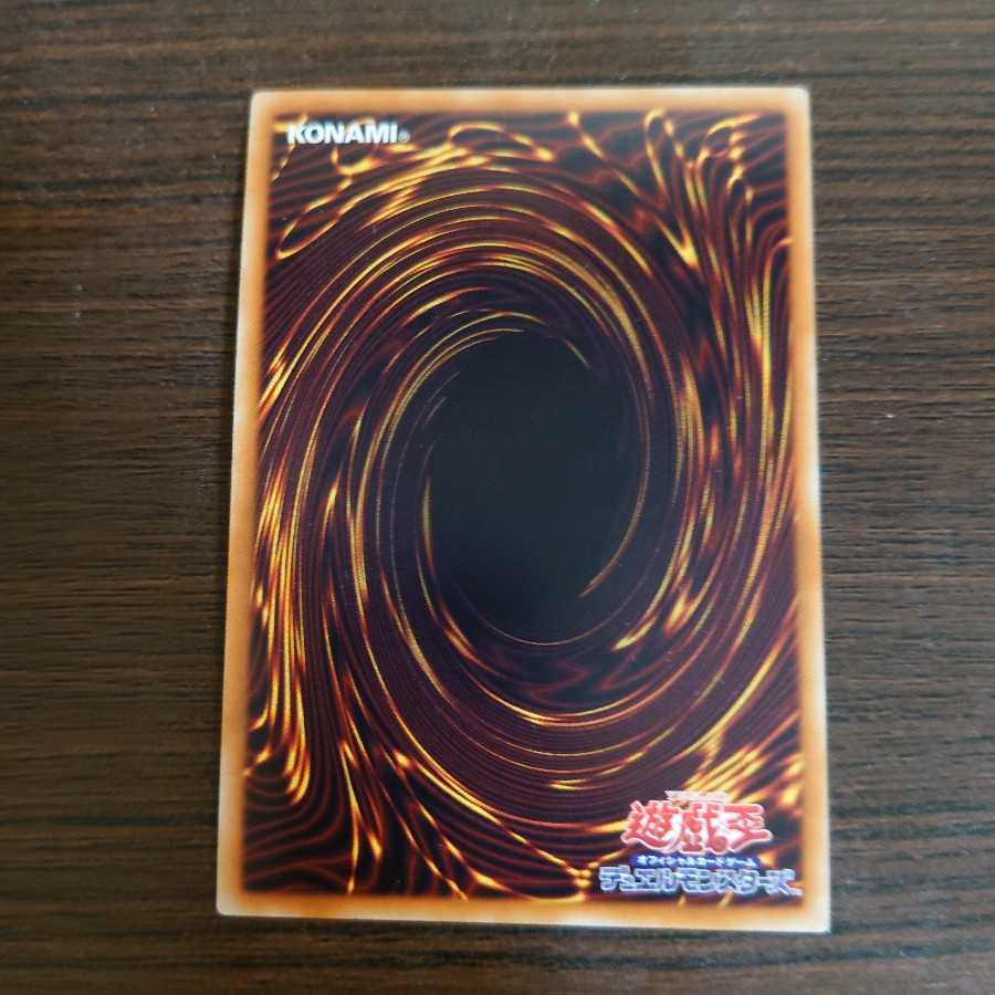 Yu-Gi-Oh Harmonizing Magician Secret