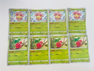 Cherubi Cherrim Evolution Line