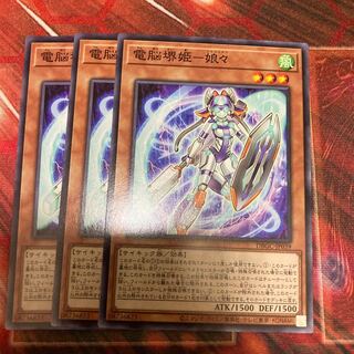 電脳堺姫-娘々 ノーマル　3枚