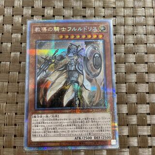 教導の騎士フルルドリス　プリズマ