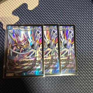 龍素記号Srスペルサイクリカ