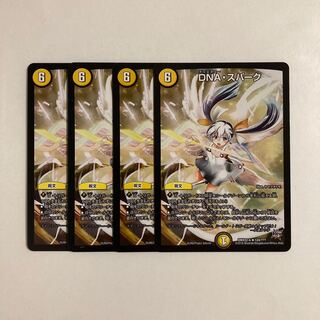 D35 DNA, Spark, Set of 4 DUEMA TREATLE