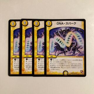 D37 DNA, Spark, Set of 4 DUEMA TREATLE