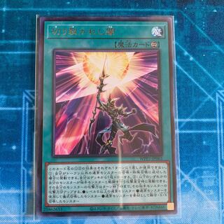 Piercing the Darkness