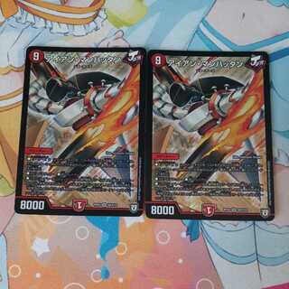 Iron Manhattan (scratches)