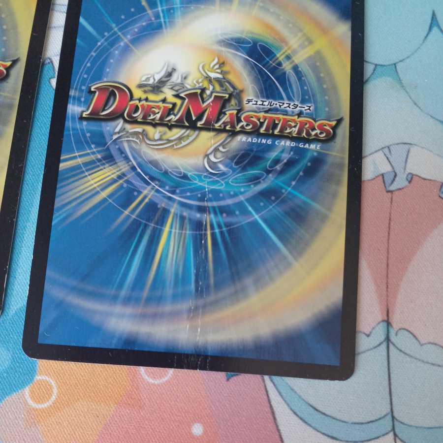 Iron Manhattan (scratches)