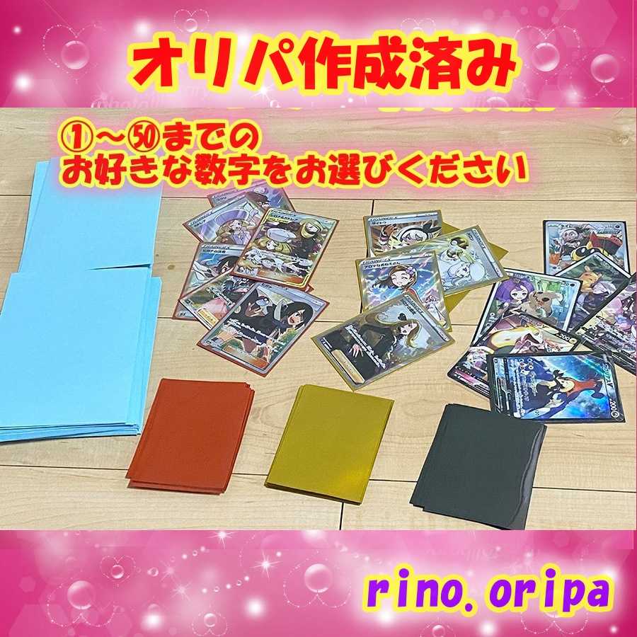 Sold Out! For confirmation ☆ Girls Oripa Version Upgrade Version ★ Looking for Marii