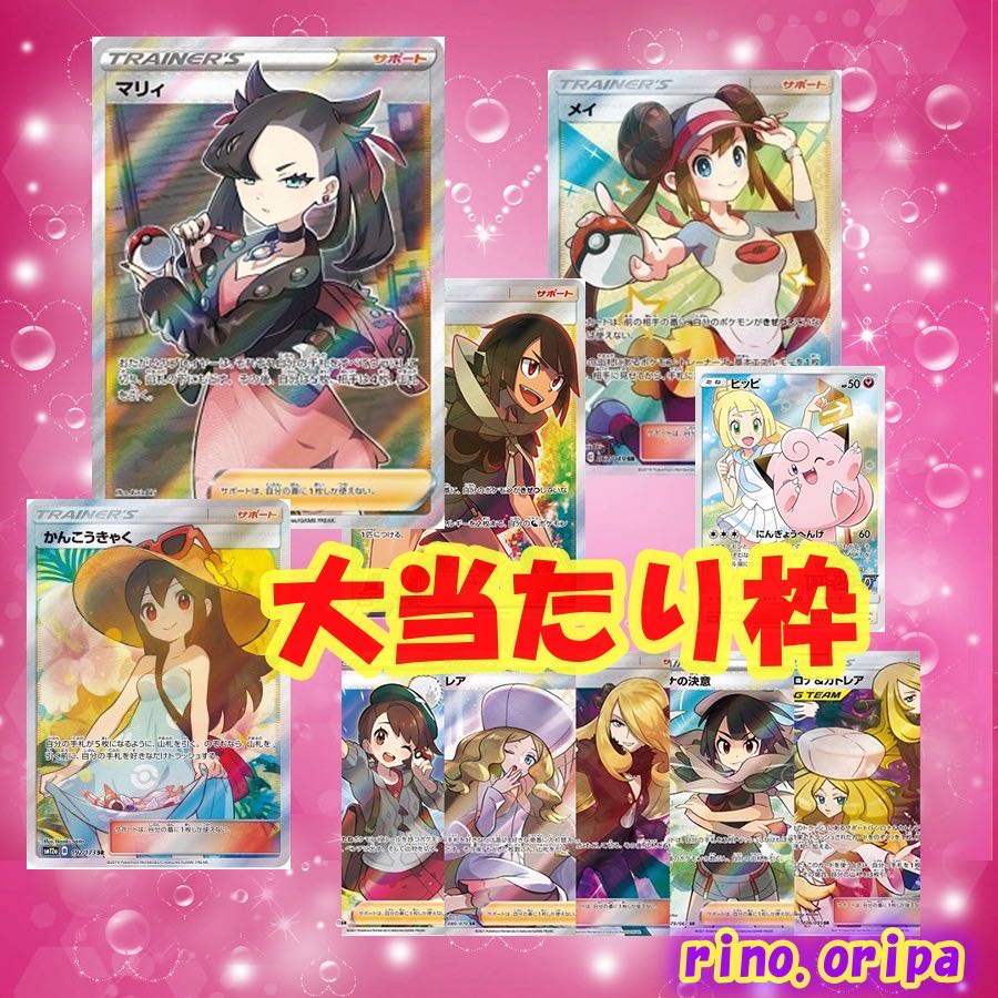 Sold Out! For confirmation ☆ Girls Oripa Version Upgrade Version ★ Looking for Marii