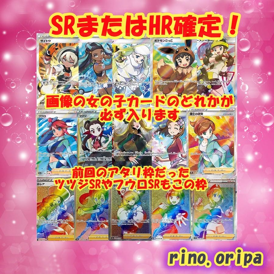 Sold Out! For confirmation ☆ Girls Oripa Version Upgrade Version ★ Looking for Marii