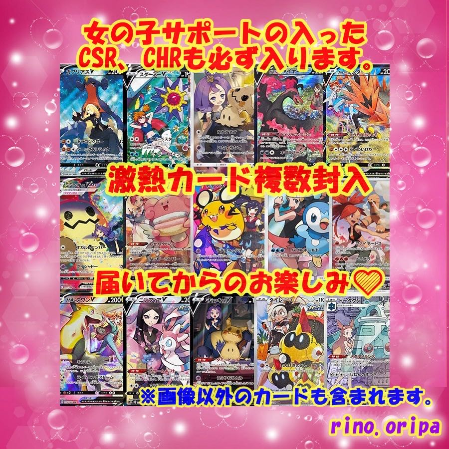 Sold Out! For confirmation ☆ Girls Oripa Version Upgrade Version ★ Looking for Marii