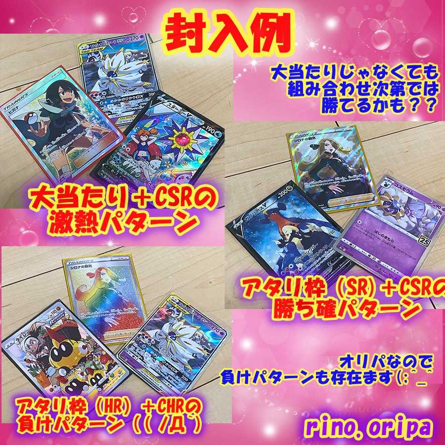 Sold Out! For confirmation ☆ Girls Oripa Version Upgrade Version ★ Looking for Marii