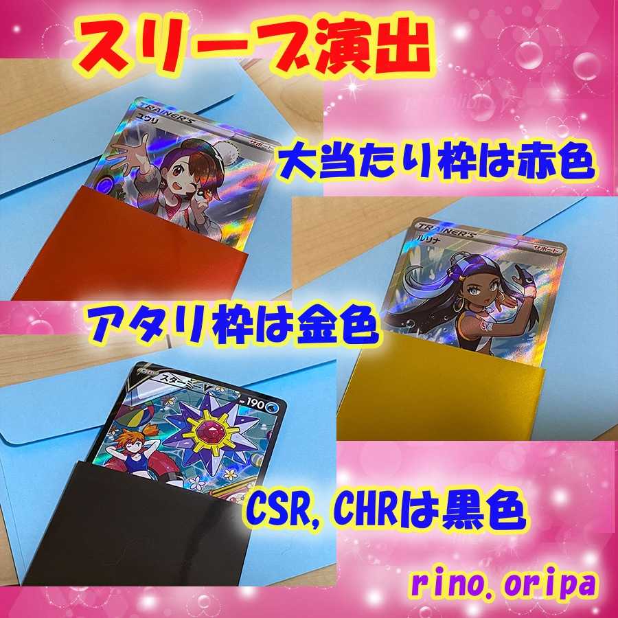 Sold Out! For confirmation ☆ Girls Oripa Version Upgrade Version ★ Looking for Marii