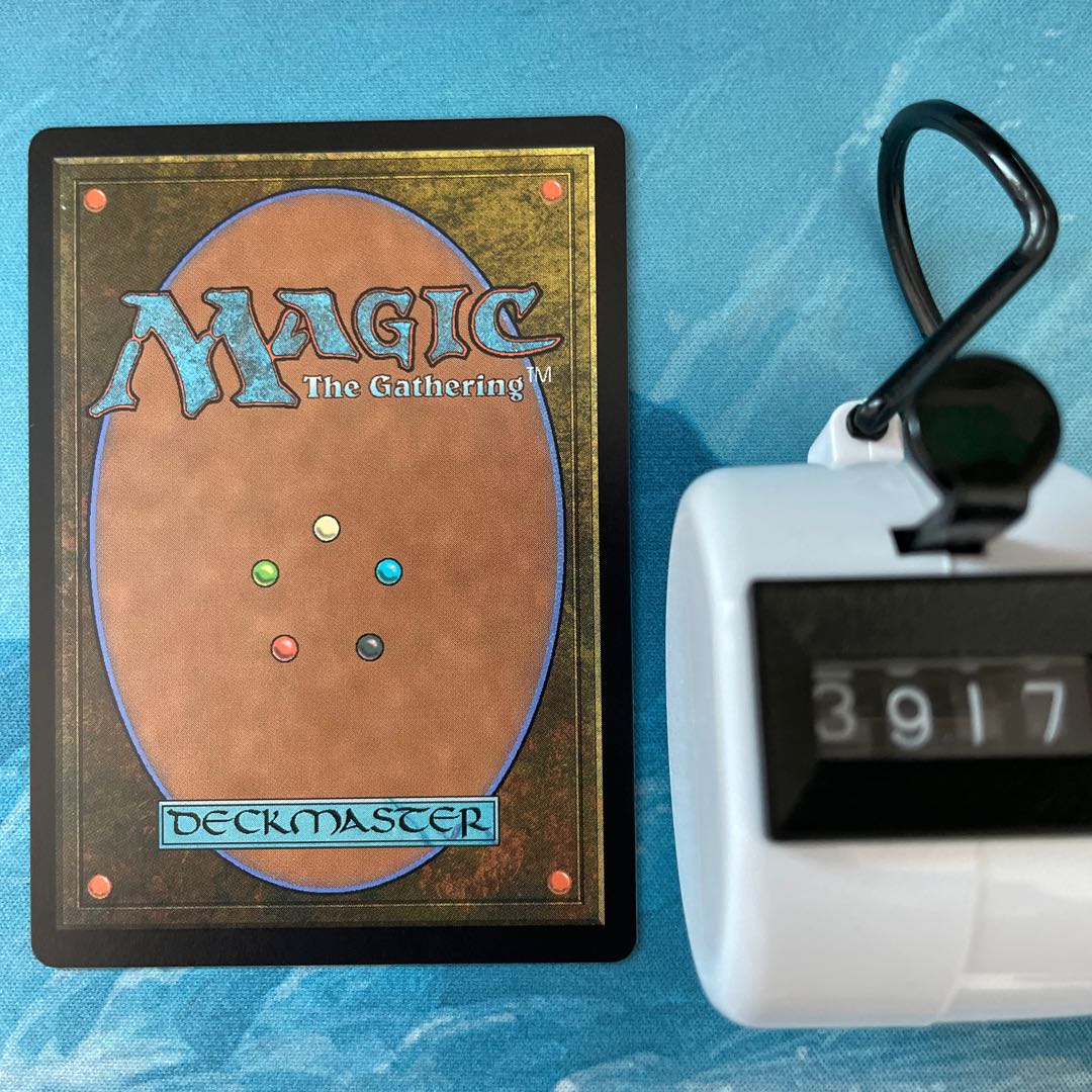 MTG 4-card Machinate buyer