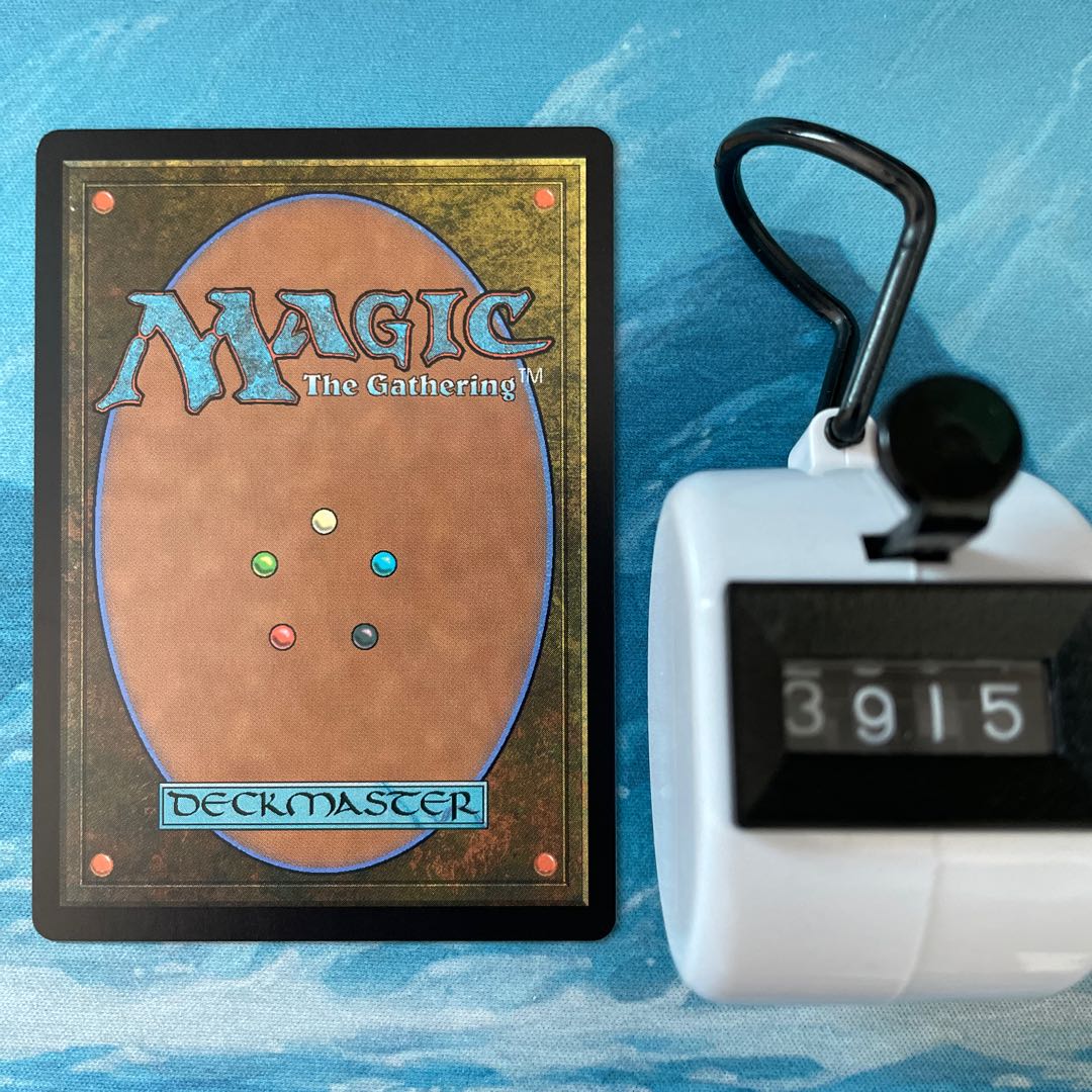 MTG 4-card Machinate buyer