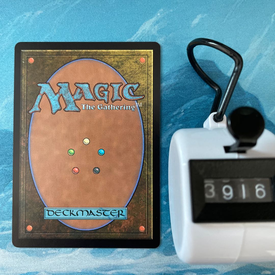 MTG 4-card Machinate buyer