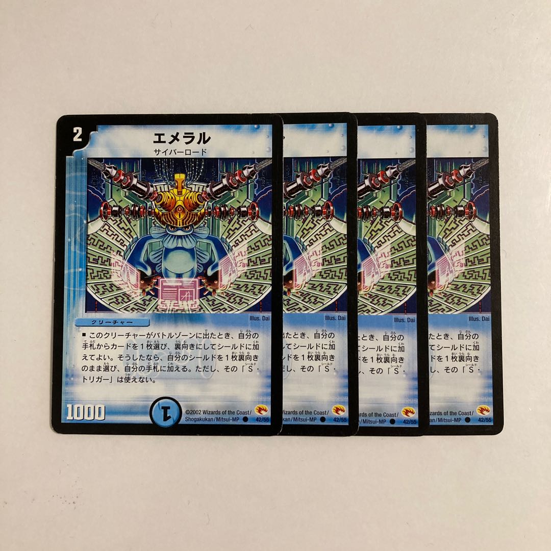 D145 Emeral Early 42/55 Set of 4 DUEMA TREATLE