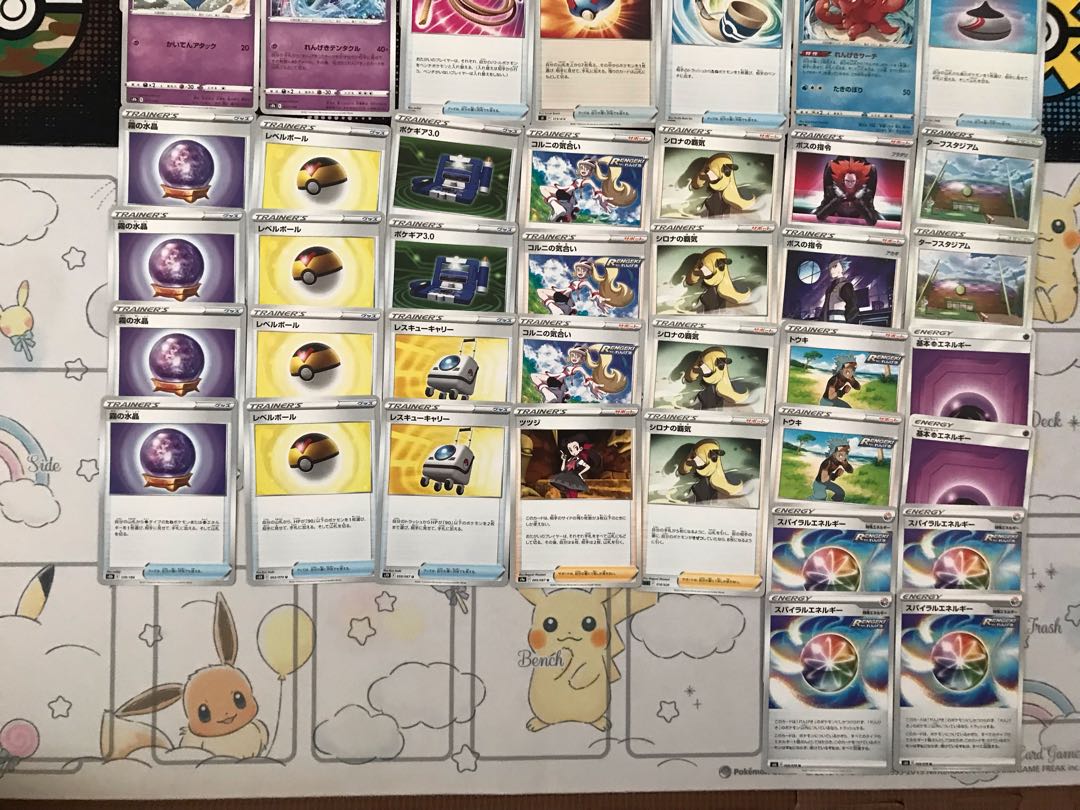 Pokémon Card Brick Tentacle Deck