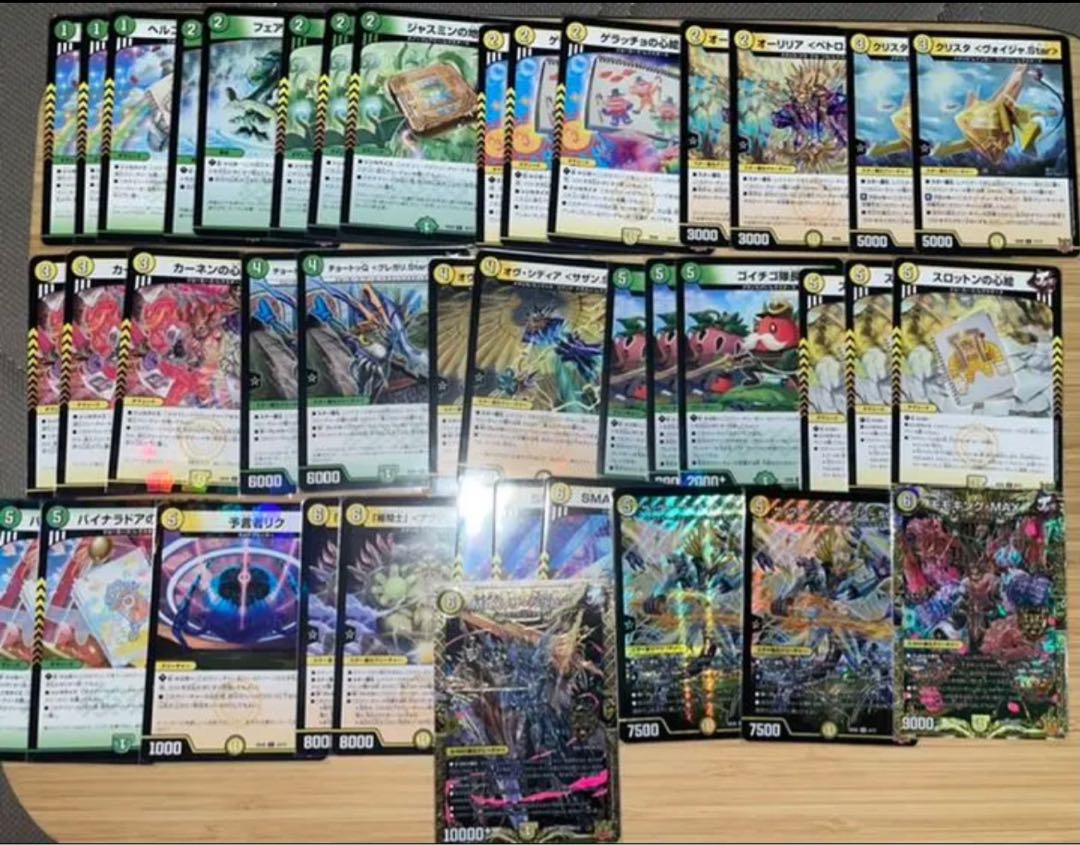 Duel Masters Gaiach Hado & Theta Sen & retired cards for sale in bulk.