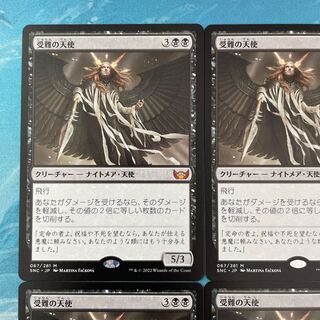 MTG 4 cards Angel of Passion