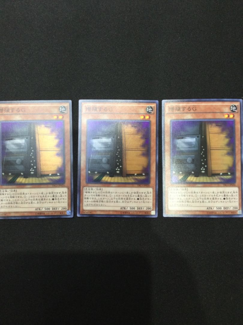 Maxx "C" Super Rare, set of 3