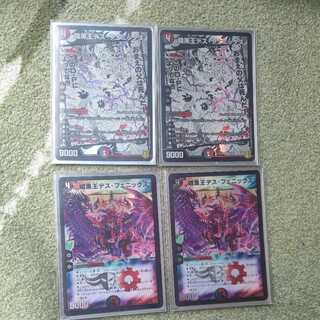 Death Phoenix, Avatar of Doom