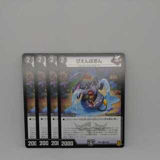 euphonic change of pronunciation