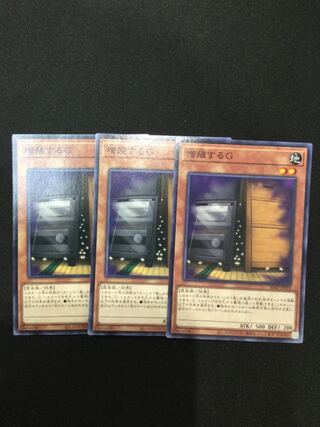 Maxx "C" Normal, set of 3 [06763-37].