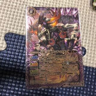 冥府三巨頭ザンデ・ミリオン 1枚