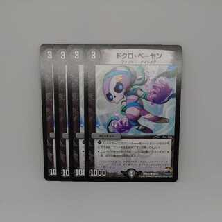 skull and crossbones