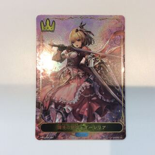 （美品）爛漫の剣技･オーレリア (BP01-LD04) 1枚
