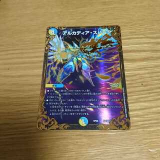 アルカディアスパーク ugc