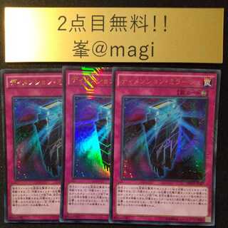 遊戯王 ディメンション・ミラージュ KC ウルトラレア