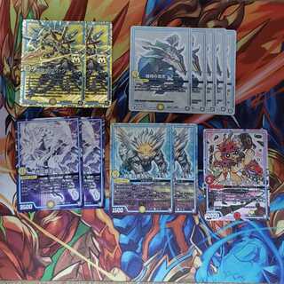 ファイブスターGRセット