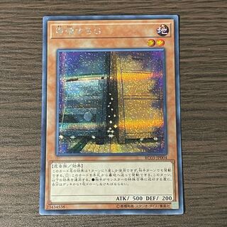 Maxx "C" Secret Rare