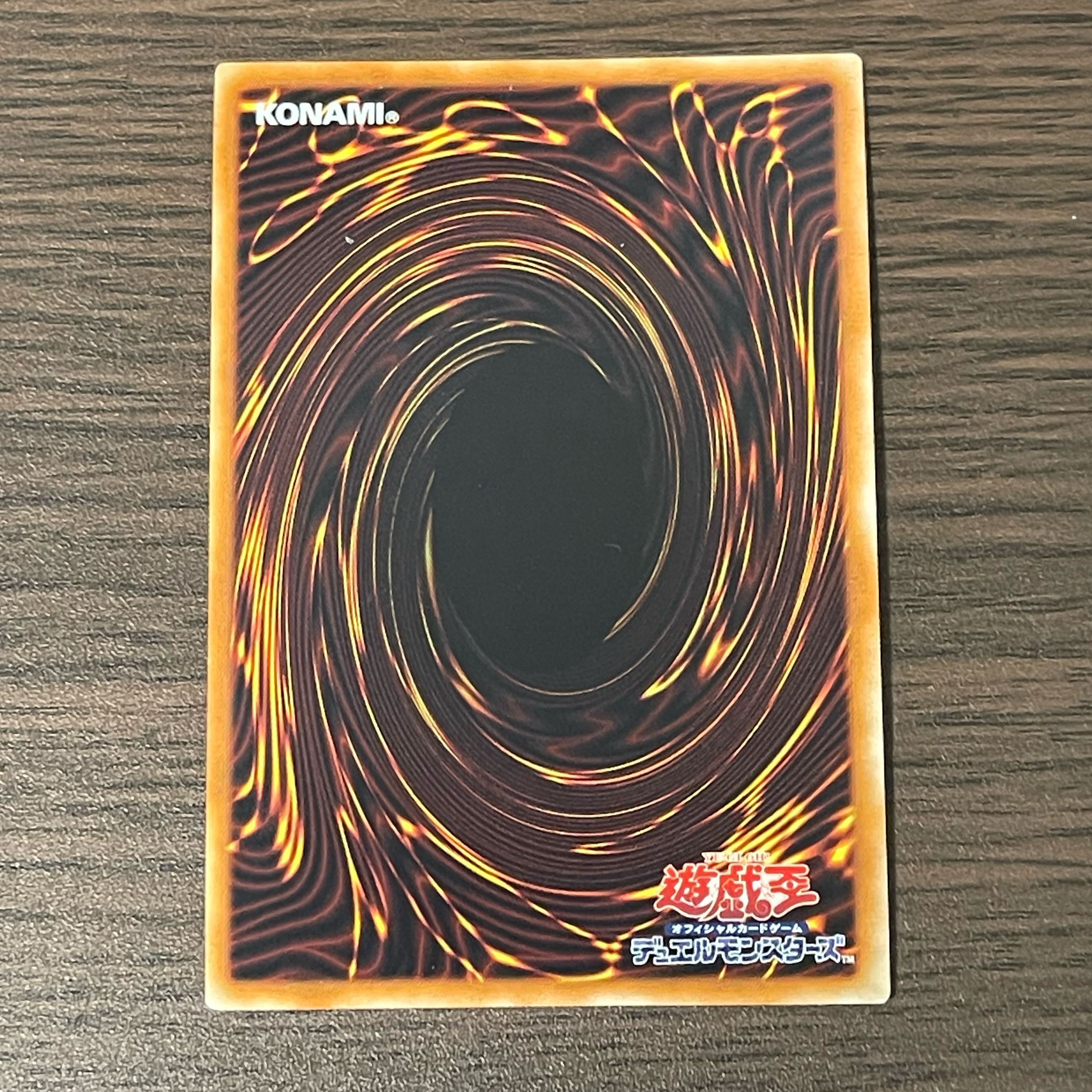 Maxx "C" Secret Rare