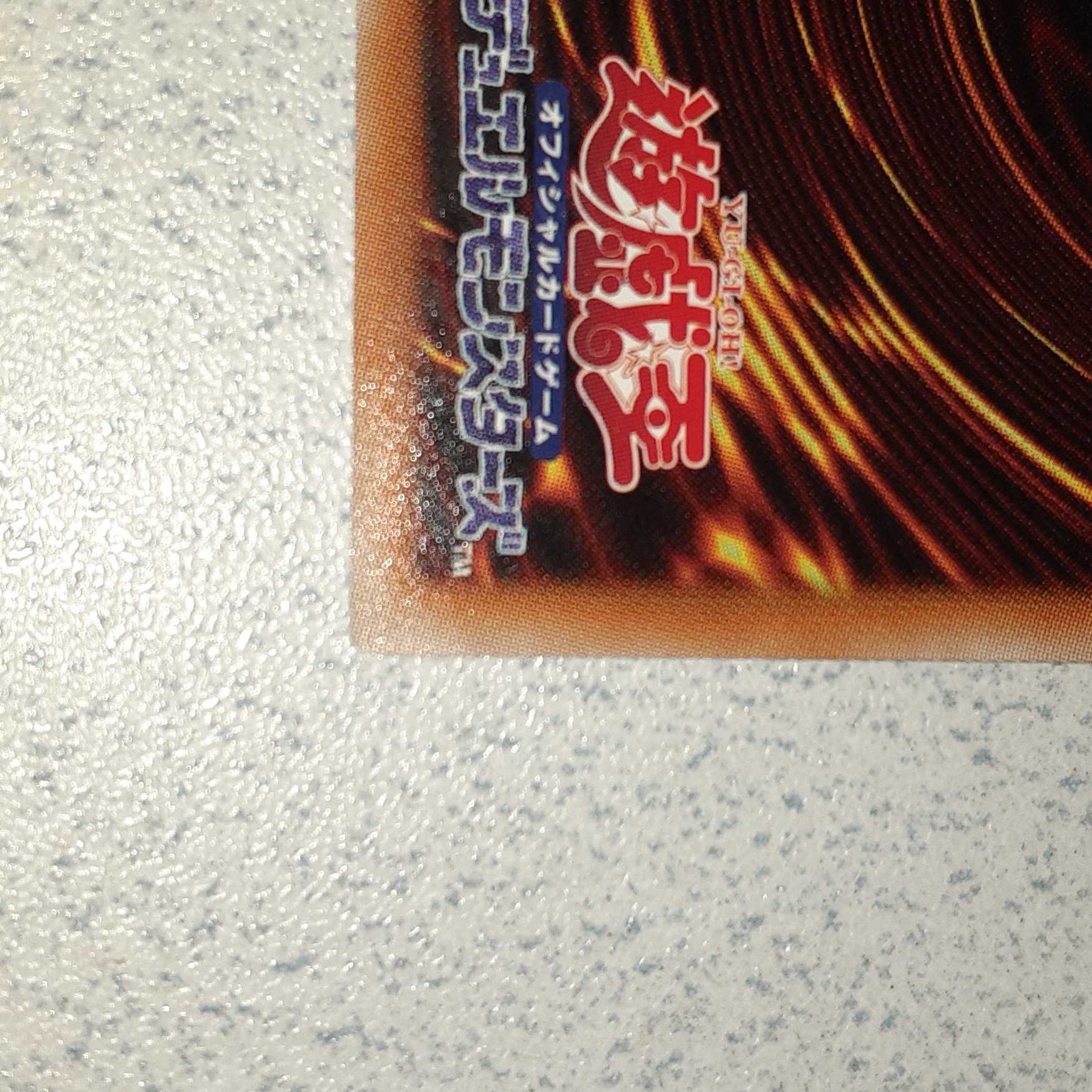 Psychic Magic Dragon Knight Dragoon of Red Eyes